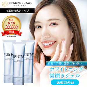 y10/27 09:59܂Ł10%OFFzyzoj[ ~[ zCgjOgD[Xy[Xg 3{Zbgy򕔊Oiz  WF BARONY MIRROR 𔒂 zCgjO  WF W