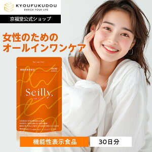 �y12/26 01:59�܂Ł�P20�{�z�y�����zSeilly �Z�C���[ ���t�} PMS �����O ���o �T�v�� �@�\���\���H�i 60��30����