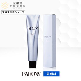 バロニー 洗顔 ミラー メンズ BARONY MIRROR WASH 毛穴ケア パック 角質ケア ブライトニング 皮脂ケア 毛穴 角質