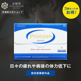 procyon_0318.jpg?fitin=272:272