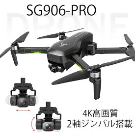 楽天市場 3 軸 ジンバル ドローンの通販 楽天市場 3 軸 ジンバル ドローンの通販