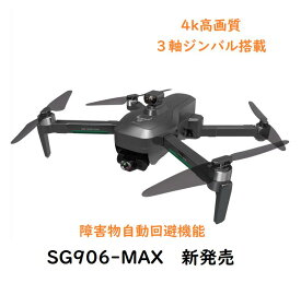 楽天市場 3 軸 ジンバル ドローンの通販 楽天市場 3 軸 ジンバル ドローンの通販