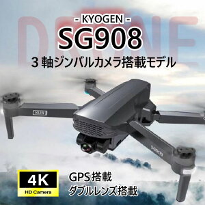 カメラ付き ドローン マルチコプターの通販 価格比較 価格 Com