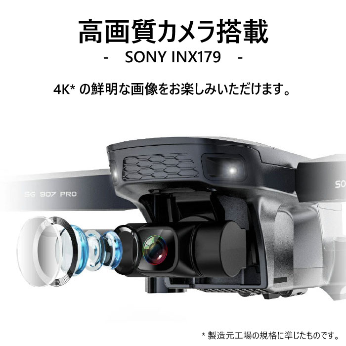 ２セット以上購入で、おまけ１本 新発売 ドローン SG907MAX HD ダブルカメラ ダブルレンズ カメラ付き GPS 5G WIFI  3軸ジンバル雲台 空撮 収納包 日本語説明書付き 父の日 誕生日クリスマス