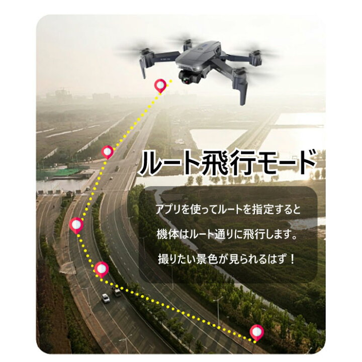 楽天市場 ドローン Sg907max カメラ付き Gps 3軸ジンバル ダブルカメラ ダブルレンズ Wifi 雲台カメラ オプティカルフロー 空撮 ブラシレスrc 収納バッグ 折りたたみ 日本語説明書付き 誕生日 クリスマス プレゼント スマホ対応 空中撮影 京源商事楽天市場店 楽天市場 ドローン Sg907max カメラ付き Gps 3軸ジンバル ダブルカメラ ダブルレンズ Wifi 雲台カメラ オプティカルフロー 空撮 ブラシレスrc 収納バッグ 折りたたみ 日本語説明書付き 誕生日 クリスマス プレゼント スマホ対応 空中撮影 京源商事楽天市場店