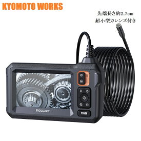 超小型カメラ付き 2 先端長さ2.7cm マイクロスコープ ファイバースコープ 内視鏡カメラ IP67 防水 カメラ付き LEDライト 車修理 配管 スコープカメラ 工業内視鏡 溶接穴 エアコン修理 スネークカメラ ファイバースコープカメラ 工事カメラ KYOMOTO