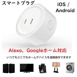 KYOMOTO RZg X}[gvO wi-fi X}[gRZg 1 Alexa Echo Googlez[ IFTTTΉ X}zu Rg[ ^C}[ XPW[Ǘ v[g 