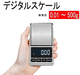 『スーパーSALE●P5倍』0.01g - 500g デジタルスケール kg-09 計量器 スケール コンパクト 小型 ポケット 秤 乾電池式 高精度 業務用 デジタル 料理 宝石 精密 測定 電子秤 はかり 精密 風袋引き機能 釣り プレゼント 防塵カバー付き