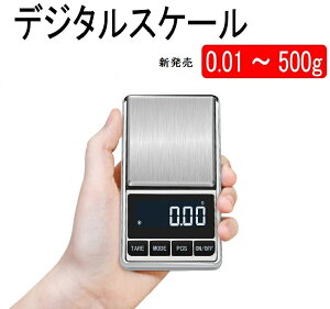 KYOMOTO y 0.01g - 500g fW^XP[ kg-09 vʊ XP[ RpNg ^ |Pbg  dr x Ɩp fW^     dq ͂  ܈@\ ނ v