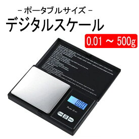 【1100円ポッキリ】 KYOMOTO デジタルスケール 2 計量器 0.01g - 500g スケール コンパクト 小型 ミニ ポケット 秤 乾電池式 高精度 業務用 家庭用 デジタル 料理 宝石 精密 調薬 測定 電子秤 はかり 精密 風袋引き機能 釣り キッチン