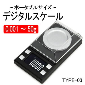 KYOMOTO fW^XP[ 3 vʊ 0.001g - 50g x |[^uXP[ |PbgXP[ ^ TNV[Y  dr Ɩp XP[     dq ͂ ܈ v[