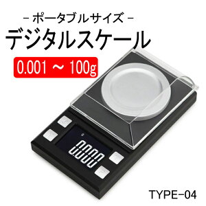 KYOMOTO fW^XP[ 4 vʊ 0.001g - 100g XP[ ^ x TNV[Y |PbgXP[  dr |[^uXP[ Ɩp XP[       dq ͂ 