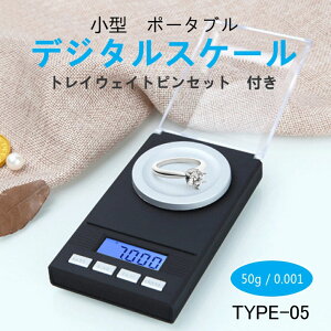 yP10{zKYOMOTO fW^XP[ 5 vʊ 0.001g - 50g x Ɩp TLV[Y  dr fW^ ^ RpNg XP[   ANZT[ w  WG[   