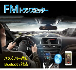 車 シガーソケット スピーカーの人気商品 通販 価格比較 価格 Com