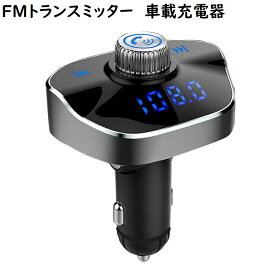 楽天市場 ブルートゥース 車 スマホの通販