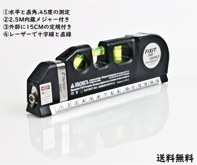 15958円 日時指定 KOD 石工用高感度水平器 L110300MM