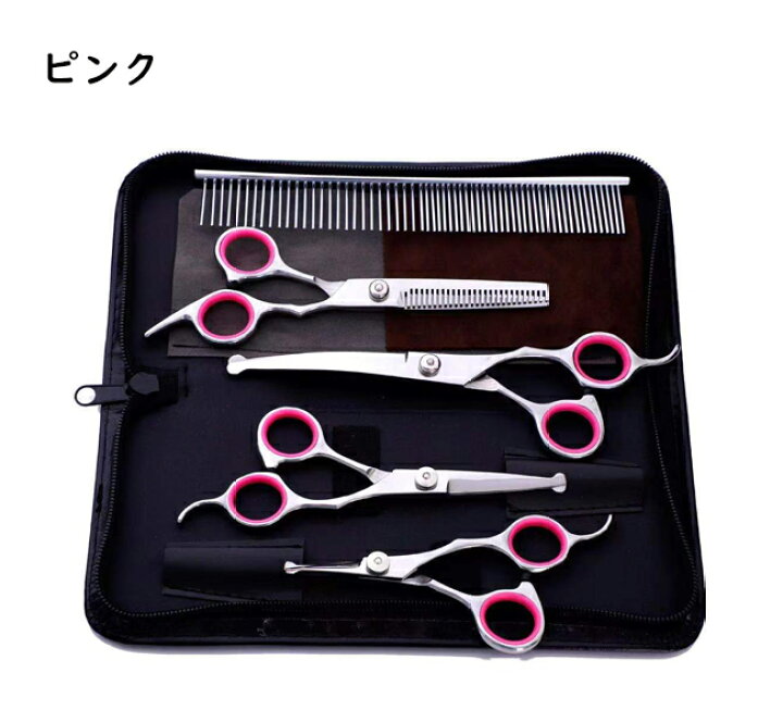 楽天市場】KYOMOTO ペット用 トリミングセット トリミング用品 