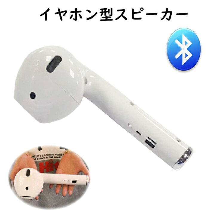 楽天市場】KYOMOTO【訳あり】B級品 在庫処分SALE スピーカー Bluetooth