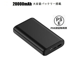 yP10{zKYOMOTO 󒲍ƕpobe[ 󒲕p eʃobe[ obe[Pi [dR[ht t@Ȃ R[ht PSEF؍ 20000mAh   MǑ΍ MǗ\h ً}