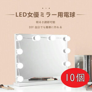 ~[Cg CNp Cg 10 pCg p Cg Ɩ D nEbh ~[ CNCg USB LEDd 3F 9iK hbT[ ϑ ʑ e 邢  DIY t