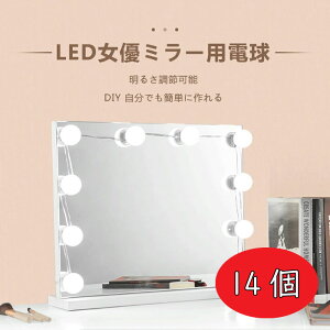 Led 鏡 メイク用 住宅設備 リフォームの人気商品 通販 価格比較 価格 Com