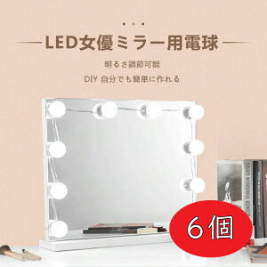 KYOMOTO ~[Cg CNAbvCg 6 pCg CNCg p Cg USB LEDd 3Fx[h 9iK hbT[ ϑ ʑ e ʐ^ٗp 邢  DIY t