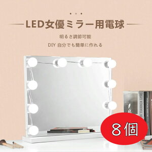 ySALE10OFFzKYOMOTO ~[Cg CNp Cg 8 pCg p Cg Ɩ D nEbh ~[ CNCg USB LEDd 3F 9iK  hbT[ ϑ ʑ e