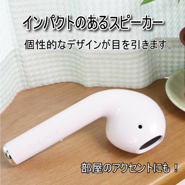 楽天市場】KYOMOTO bluetooth スピーカー ワイヤレス イヤホン型