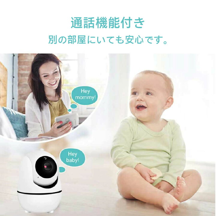 日食 王位 再生的 赤ちゃん 首 振り セグメント オプショナル コード