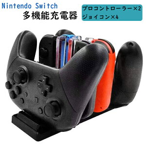 KYOMOTO WCR [d X^h nintendo switch jeh[XCb` XCb` CVswitch [d WCR 4 vRg[[2 [dWCR vRg[[ v[g 