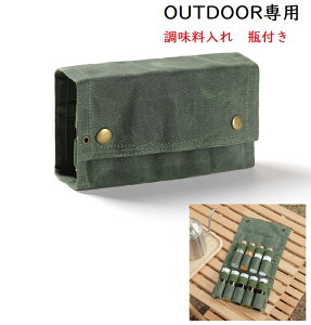 ���������� �������r �������|�b�g ���b�N�X�d�グ�L�����o�X �A�E�g�h�A �L�����v ���������[�o�b�O �|�[�^�u���X�p�C�X�o�b�O �{�g�� �X�p�C�X���� �h���b�V���O�{�g�� �I�C���{�g�� �I