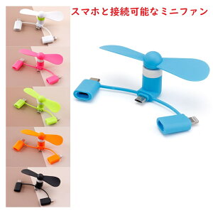 KYOMOTO \̔ 2pcs 2ݒ X}zpt@ android iPhone type-C X}zƒڐڑ android@OTG@\K{