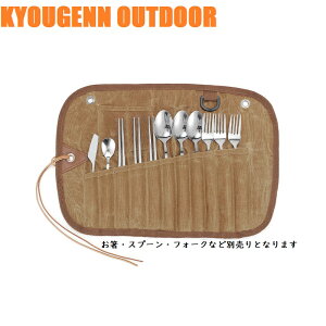 KYOMOTO [ Jg[[obO [Xy[X bNXLoX Jg[LAobO Jg[|[` tH[N Xv[  o^[Xvb_[ R[q[Xv[ Lv