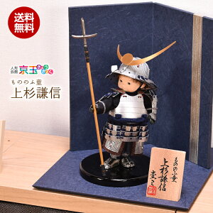 ܌l` RpNg  O ̂̂ӓ 㐙M Ԍ30cm ܌l` O 5l` wHDEʐ^IS[t yz