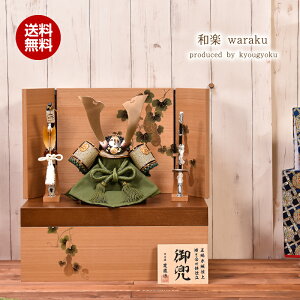 ܌l` RpNg  ay [ Ԍ48cm܌l` RpNg [ yz