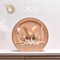 【店内全品 5%OFF クーポン 3/4〜3/15】【令和8年 最新作】五月人形 コンパクト ケース飾り【選べる4種類…