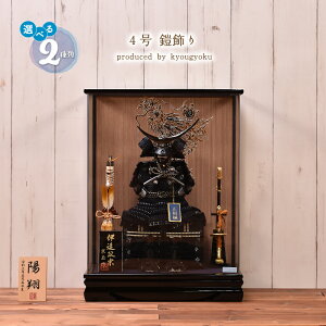 ܌l` P[XyIׂ2ށz4 ZiɒBEjԌ43cm ܌l` P[X RpNg