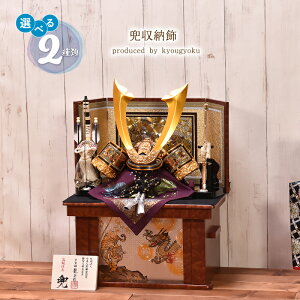 ܌l` RpNgyIׂ2ށz10 [i䍂EjԌ41cm ܌l` RpNg [