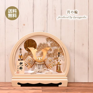 ܌l` P[XyIׂ2ށzu̗ցv ~ANP[X  Ԍ46cm ی^ ~ 