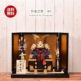 楽天市場】 五月人形 : 人形会館 京玉 楽天市場店