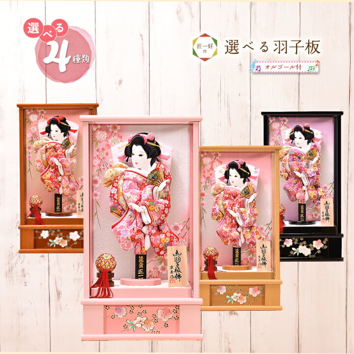 楽天市場】羽子板 初正月 コンパクト かわいい【選べる4種類】10号 