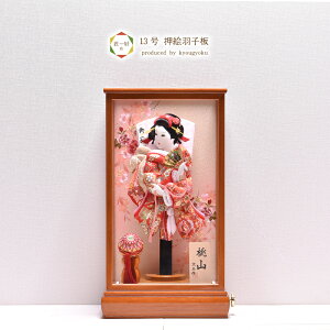 Hq  yIׂ2ށz13 GHqiERjʃIWiiDjIS[t