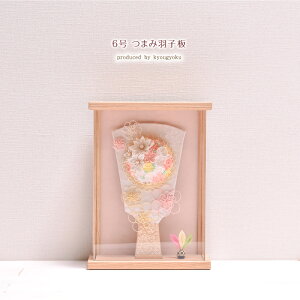 Hq  ܂ݍ׍H RpNg 킢yIׂ3ށz6 Hqi{^jJEzCgEx[WjANP[X 킢  RpNg