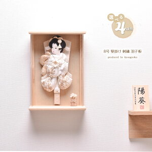 Hq RpNg 킢  D Ǌ|yIׂ4ށz8 Ǌ| hJ HqiǁEӓEE҉jANP[X 킢  RpNg