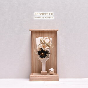 Hq  RpNg 킢yIׂ2ށz8 HqiZVEGC~jANP[X 킢  RpNg