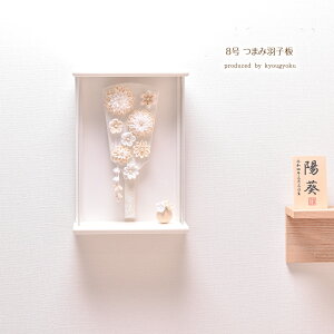 Hq ܂ݍ׍H RpNg Ǌ|  DyIׂ3ށz8 ܂݉Hq Ǌ| ANP[X 킢  RpNg