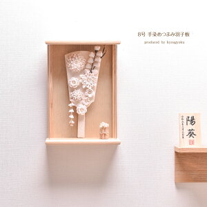 Hq Ǌ| ܂ RpNg 킢 8 ߂܂݉Hq ANP[X 킢  RpNg