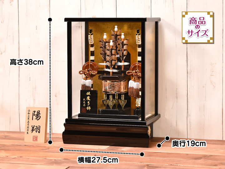 楽天市場】破魔弓 破魔矢 コンパクト 10号 武将 京玉オリジナル（武光 