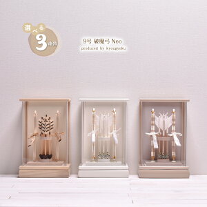 j| j yIׂ3ށzʍ NeoV[Y 9 j|iAC{[EJE؁j