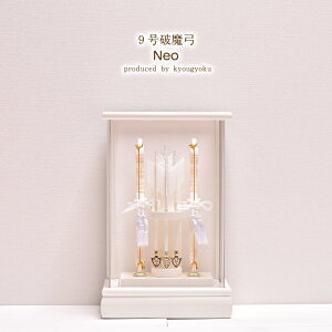 j| j yIׂ2ށzʍ NeoV[Y 9 j|iAC{[EJj